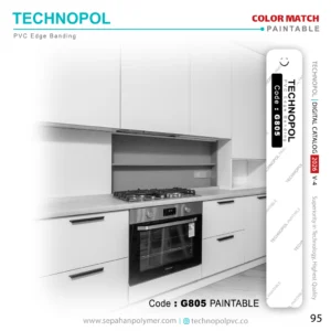 نوار لبه پی وی سی Paintable رنگ پذیر 805